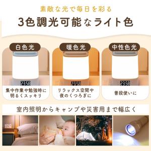 授乳ライト ナイトライト 時計付き 寝室 充電...の詳細画像4