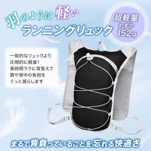 ランニングリュック トレラン ザック リュック...の詳細画像1