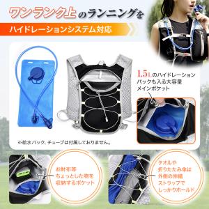 ランニングリュック トレラン ザック リュック...の詳細画像3