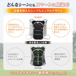 ランニングリュック トレラン ザック リュック...の詳細画像2