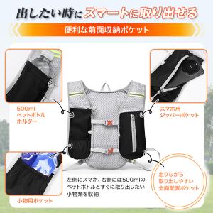 ランニングリュック トレラン ザック リュック...の詳細画像4