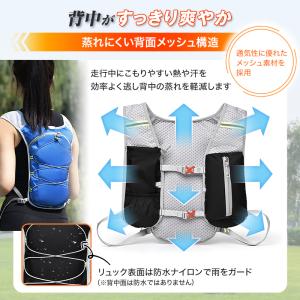 ランニングリュック トレラン ザック リュック...の詳細画像5