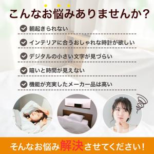 ＼目覚まし時計 電池セット お試し価格!/ こ...の詳細画像1