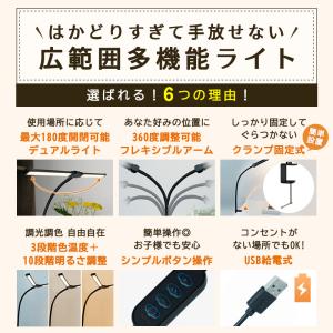 ＼73cm/ デスクライト led クランプ ...の詳細画像1