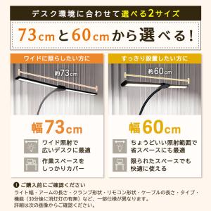 デスクライト led クランプ usb 学習机...の詳細画像2