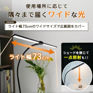 ＼73cm/ デスクライト led クランプ ...の詳細画像2