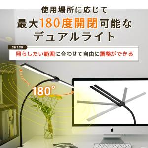 ＼73cm/ デスクライト led クランプ ...の詳細画像3