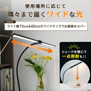 デスクライト led クランプ usb 学習机...の詳細画像4