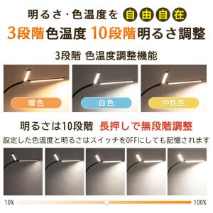 ＼73cm/ デスクライト led クランプ ...の詳細画像5