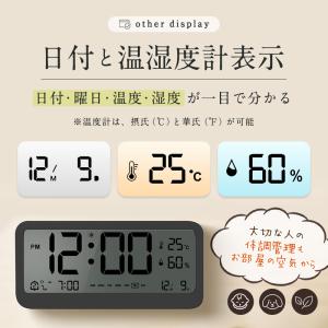 目覚まし時計 こども デジタル時計 おしゃれ ...の詳細画像3