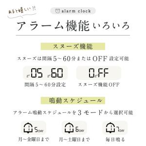 目覚まし時計 こども デジタル時計 おしゃれ ...の詳細画像5