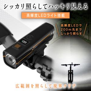 自転車 ライト デジタル残量表示 自転車ライト...の詳細画像3