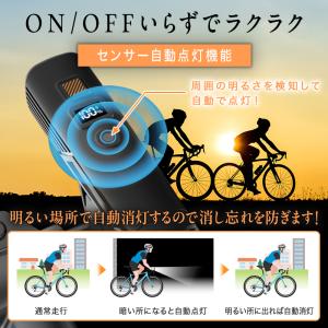 自転車 ライト デジタル残量表示 自転車ライト...の詳細画像4