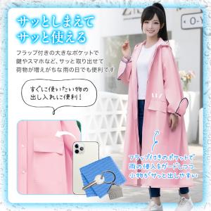 ＼新発売お試し価格! /レインコート 自転車 ...の詳細画像5
