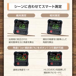 水平器 小型 デジタル レーザー デジタル水平...の詳細画像1