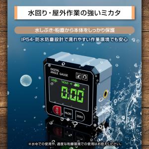 水平器 小型 デジタル レーザー デジタル水平...の詳細画像4