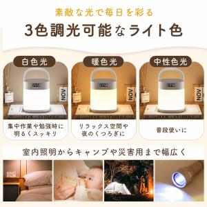 授乳ライト ナイトライト 時計付き 寝室 充電...の詳細画像5