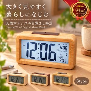 置き時計 目覚まし時計 おしゃれ デジタル 子供 アラーム シンプル ライト 目覚まし カレンダー 時計  スヌーズ こども デジタル時計 卓上  かわいい