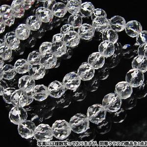パワーストーン 天然石 ヒマラヤ水晶ブレスレット9mm l4...