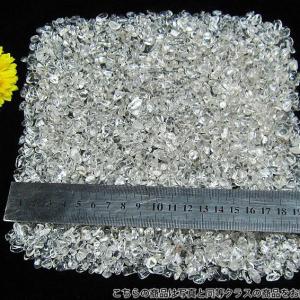 パワーストーン 天然石 ヒマラヤ水晶さざれサイズ:小 m18...