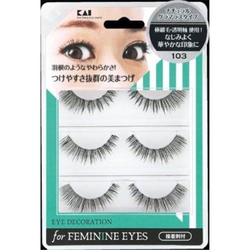 貝印 アイデコレーション for feminine eyes 103 HC1557
