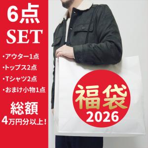 ARCADE（アーケード） 福袋 2025 ARCADE 数量限定 新春 福袋 メンズ