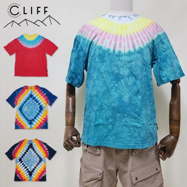 タイダイ Tシャツ CLIFF メンズ レディース ユニセックス 半袖 トップス カットソー フェス...