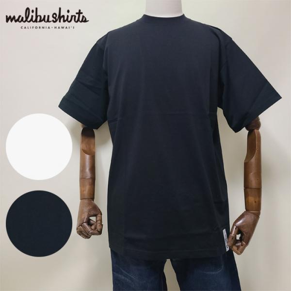 マリブシャツ Tシャツ スタンダード MALIBU SHIRTS サステナブル 無地 白T 黒T
