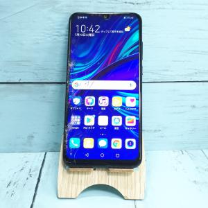 KYOCERA 新品 未使用 KYV47 BASIO4 ロイヤルブルー SIMフリー au
