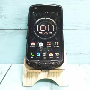 KYOCERA（京セラ） KYV33 INFOBAR A03 au 赤 [NISHIKIGOI] 新品 未使用