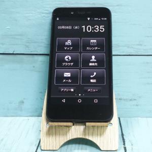 SHARP（シャープ） 702SH AQUOS sense basic ブラック SIMフリー