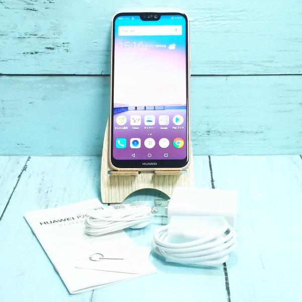 Huawei Y!mobile Huawei P20 lite ANE-LX2J (HWSDA2) ...