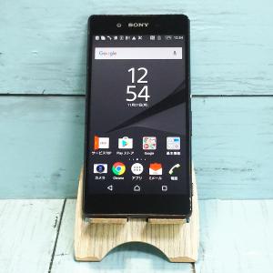 Xperia Ace III SO-53C [ブリックオレンジ] Docomo版SIMロック解除