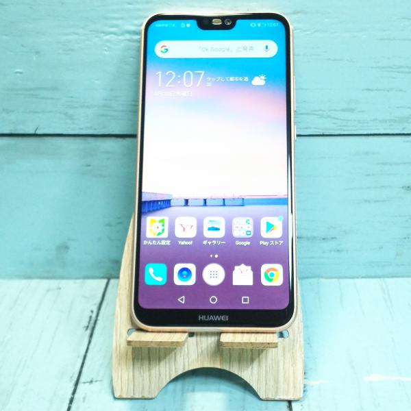 Huawei Y!mobile Huawei P20 lite ANE-LX2J (HWSDA2) ...