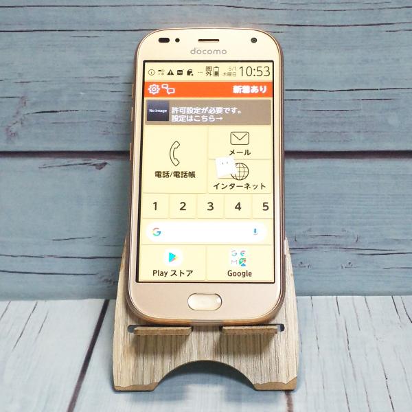 docomo F-01L 富士通 ゴールド らくらくスマートフォン me 本体 白ロム SIMロック...