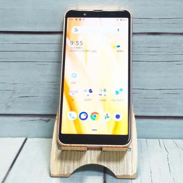 au SHARP AQUOS sense3 basic SHV48 ライトカッパー 本体 白ロム S...