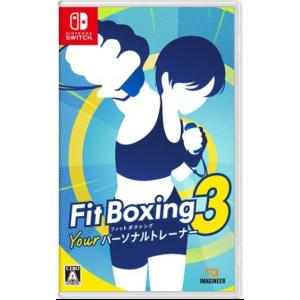 Nintendo Switch Fit Boxing 3 -Your パーソナルトレーナー