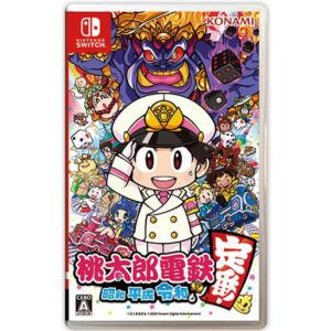 桃太郎電鉄 ~昭和 平成 令和も定番! Nintendo Switch ソフト ニンテンドー スイッチ 任天堂 ゲーム クリックポスト発送