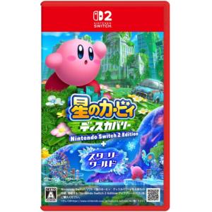 Nintendo Switch ゼルダの伝説 ブレス オブ ザ ワイルド 2 Edition