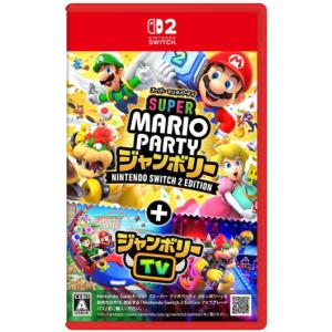 スーパー マリオパーティ ジャンボリー Nintendo Switch2 Edition 即売品 Nintendo ソフト ニンテンドー スイッチ2 任天堂 ゲーム 即日発送