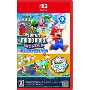 スーパーマリオブラザーズ ワンダー Nintendo Switch2 Edition ＋ みんなでリンリンパーク 即売品 パッケージ版 ニンテンドー スイッチ2 任天堂
