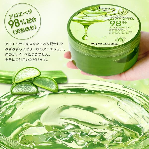 アロエジェル 美肌効果と古い角質を除去