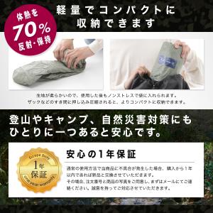 シュラフカバー エスケープ ビヴィ 180gの...の詳細画像1