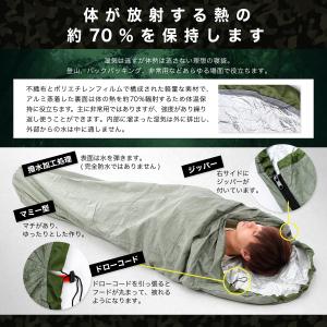 シュラフカバー エスケープ ビヴィ 180gの...の詳細画像5