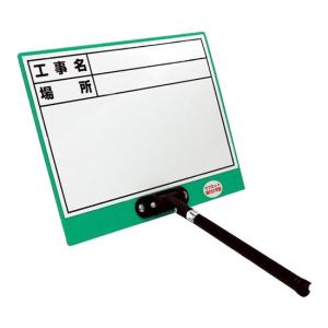 土牛産業 伸縮式Mg対応ホワイトボード DS-3...の商品画像
