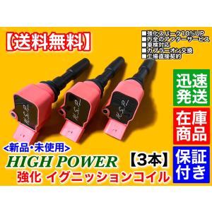 アウディ A7 A6 イグニッションコイル　4G アウディ イグニッションコイル A6,S6/4GCEUA | A7,S7/4GCEUL A8