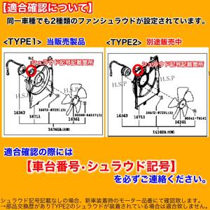 ダイハツ タント L375S L385S 新品...の詳細画像5