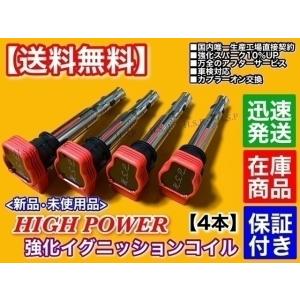 スズキ ワゴンR MH23S 全長調整式ラテラルロッド : MICK