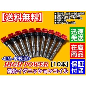 NGKイグニッションコイル【新品】U4008 【2つセット】 NGK イグニッションコイル U4008 2本セット 48540 純正部品番号 33400
