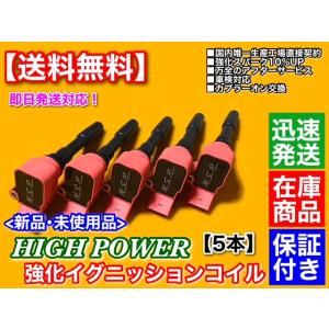 神*戚様 ecsTuning Volkswagen　Audi　イグニッションコイ 神*戚様 ecsTuning Volkswagen Audi イグニッションコイ 神*戚様